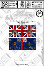Знамена бумажные, 1/72, Великобритания (1804-1815), Пехотные полки - фото