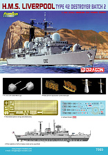 Масштабная модель в сборе и окраске Корабль H.M.S. LIVERPOOL, TYPE 42 DESTROYER BATCH 2 (1/700) Dragon - фото