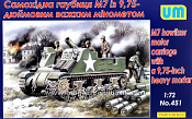 Сборная модель из пластика Самоходная гаубица М7 с 9,75 дюймовым тяжелым миномётом UM (1/72) - фото