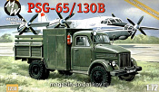 Сборная модель из пластика Аэродромная машина ПСГ-65/130 MW Military Wheels (1/72) - фото