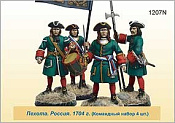 Сборная миниатюра из металла Пехота. Россия. 1704 г. 4 фигурки (40 мм) Драбант - фото
