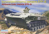 Сборная модель из пластика Бронетранспортёр десанта БТР-Д (1/35) Восточный экспресс - фото