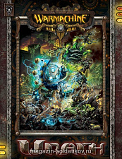 PIP 1045 Warmachine Wrath. Литература - фото