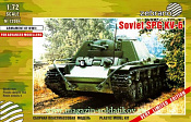 Сборная модель из пластика Тяжелая САУ КВ-6, 1:72, Zebrano - фото