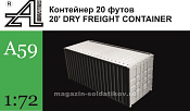 Сборная миниатюра из смолы Морской контейнер 20 футов 1:72, Alex miniatures - фото