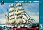 Сборная модель из пластика Советский парусник «Товарищ» (1/185) АРК моделс - фото