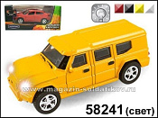 Машина «EUROPEAN ARMORED CAR» со светом фар 1:43, Autotime - фото