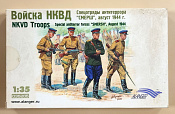 035205 К NKVD troops 1/35 Alanger - фото