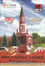 «Никольская башня», Умбум - фото