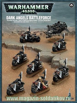 DARK ANGELS BATTLEFORCE BOX Warhammer (99120101100) (99120101100)