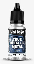 True Metallic Metal Серебро Vallejo - фото
