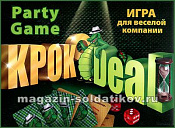 Игра для вечеринок «Кроко deal» - фото