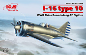 Сборная модель из пластика И-16 тип 10, Истребитель ВВС Китая 2 МВ (1:32), ICM - фото