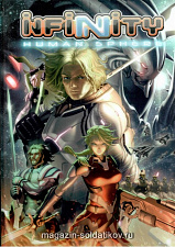 Infinity - Rulebook (2nd Edition Revised) INF - фото