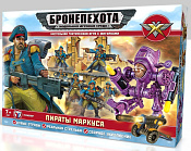 Сборные фигуры из пластика Бронепехота «Пираты Маркуса» Технолог - фото