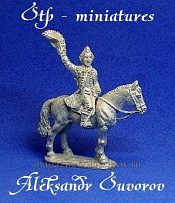 Сборные фигуры из металла Александр Суворов, 28 мм STP-miniatures - фото
