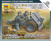 Сборная модель из пластика Немецкое 75-мм пехотное орудие с расчетом (1/72) Звезда - фото