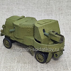 Бронеавтомобиль Гарфорд 1/56, Артель АТ (АТ-061) (АТ-061)