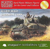 Сборная модель из пластика Easy Assembly Sherman M4A1, 75 mm Tank, 1/72 Plastic soldiers - фото