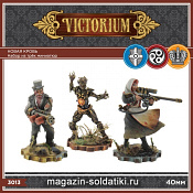 Сборная миниатюра из смолы Новая кровь, 40 мм, Victorium - фото