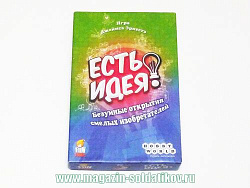 Настольная игра «Есть идея!» (1106) (1106)
