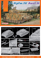 Сборная модель из пластика Д Танк Pz.Kpfw.IV Ausf.H (1:72) Dragon - фото