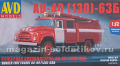 Сборная модель из пластика Сборная модель АЦ-40 (130)-63Б 1:72, Start Scale Models - фото