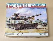 Сборная модель из пластика 002 T-90A Main Battle Tank & «Tiger» Gaz-233014 Armoured Vehicle 1/48 Suyata - фото