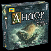 Игра «Андор 2. Поход на север» Звезда - фото