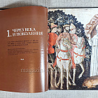 Меровинги
