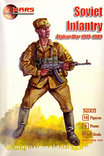 Солдатики из пластика Советская пехота. Война в Афганистане 1979-1989 гг, 1/32, Mars - фото