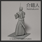 54-001 Kaishakunin, 54 mm, Subzero Miniatures