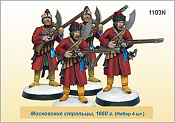 Сборная миниатюра из металла Московские стрельцы. 1660 г. 4 фигурки (40 мм) Драбант - фото
