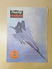 Maly Modelarz 01/1985 - фото