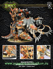 PIP 74066 Skorne Mammoth Garg BOX, Warmachine. Wargames (игровая миниатюра) - фото