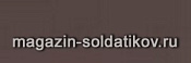 135: Бежевый каштан Vallejo - фото