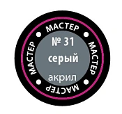 Краска серая Звезда - фото