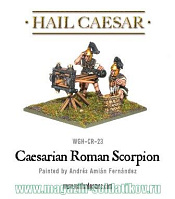 Римляне Цезаря. Скорпион. BOX. Wargames (игровая миниатюра) - фото