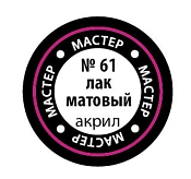 Матовый лак Звезда - фото
