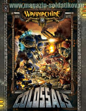 PIP 1049 Collossal WM book, Warmachine. Литература - фото