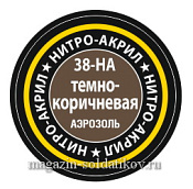 Краска темно-коричневая Звезда - фото