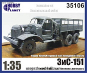 ЗиС-151 (Звезда), 1:35, Hobby Planet - фото