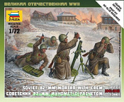 Сборная модель из пластика Советский 82мм миномет с расчетом в зимней форме (1/72) Звезда - фото