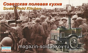 Сборная модель из пластика Советская полевая кухня ПК-43 (1/35) Восточный экспресс - фото