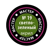 Краска светло-зеленая Звезда - фото