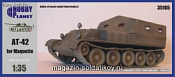 АТ-42 (Макет), 1:35, Hobby Planet - фото
