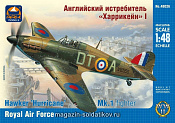 Сборная модель из пластика Английский истребитель «Харрикейн» I (1/48) АРК моделс - фото