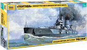Сборная модель из пластика Линкор Русского Императорского флота «Полтава» (1/350) Звезда - фото