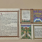 Весёлые картинки, 09/1989 (Q100-211) (Q100-211)