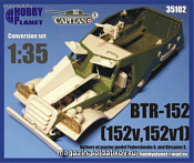 БТР-152В (СКИФ), 1:35, Hobby Planet - фото